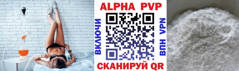 Что такое Железногорск ГАШ  Экстази  A-PVP  Мефедрон  Кокаин 