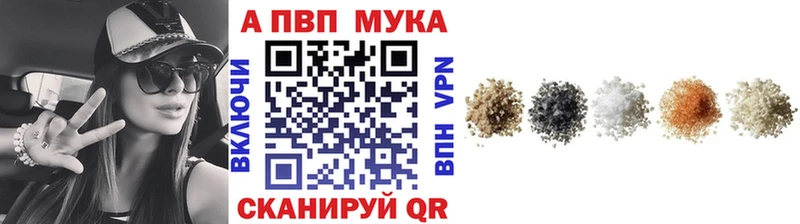 продажа наркотиков  блэк спрут как зайти  Альфа ПВП крисы CK  Железногорск 