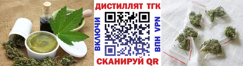 что такое наркотик Железногорск Еда ТГК конопля