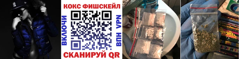 купить наркотики сайты  Железногорск  Cocaine Боливия 