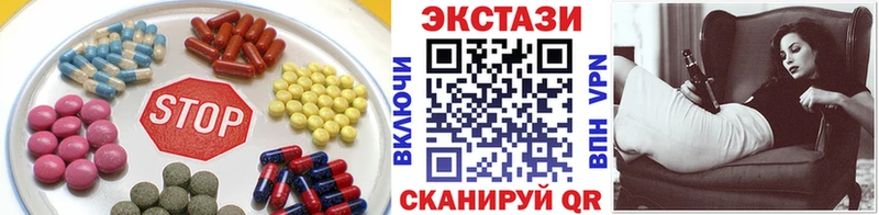 ЭКСТАЗИ XTC  мориарти какой сайт  Железногорск  наркотики 