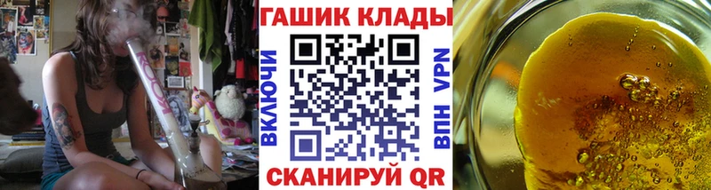 Гашиш убойный Железногорск