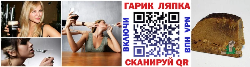 где можно купить наркотик  Железногорск  ГАШИШ hashish 