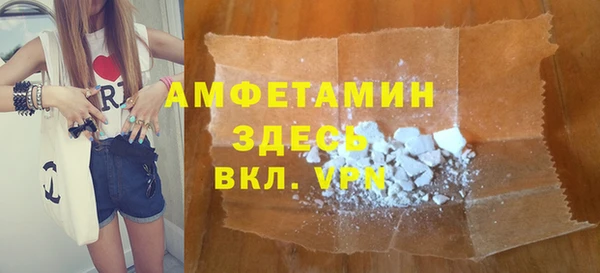 винт Краснослободск