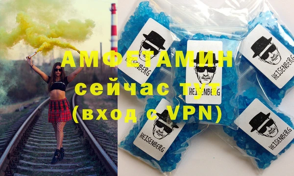 метамфетамин Красноперекопск