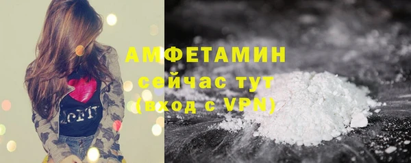 мефедрон мука Щёлкино