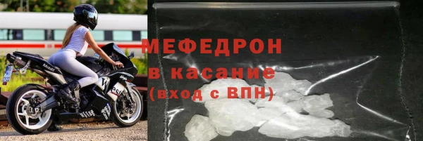мефедрон Краснотурьинск