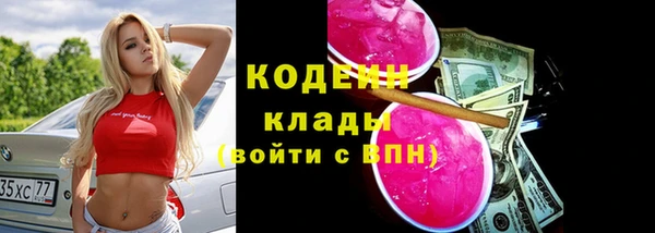 мефедрон Краснотурьинск