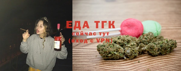 метамфетамин Красноперекопск