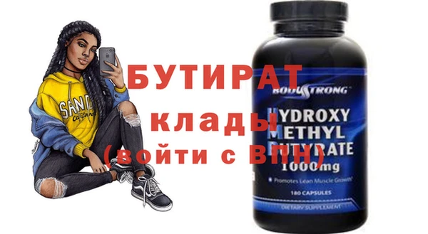 метамфетамин Красноперекопск