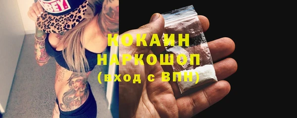 мефедрон Краснотурьинск