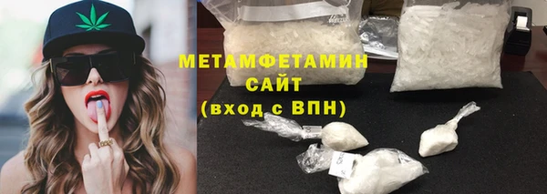 метамфетамин Красноперекопск