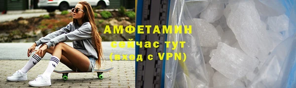 мефедрон Краснотурьинск