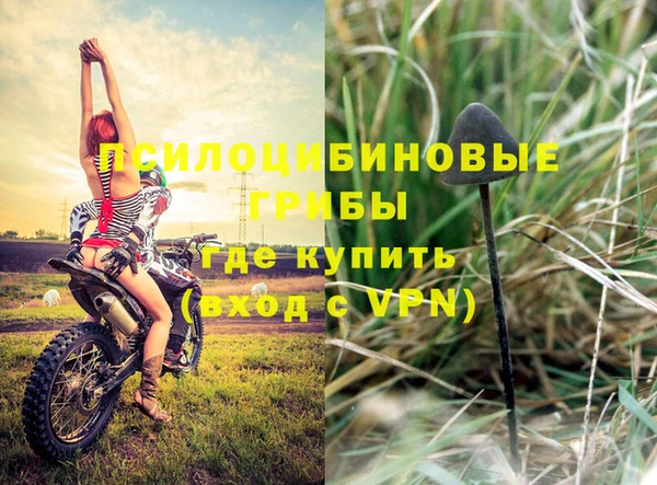метамфетамин Красноперекопск