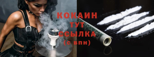 мефедрон Краснотурьинск