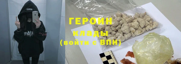 мефедрон Краснотурьинск