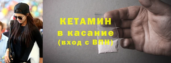метамфетамин Красноперекопск