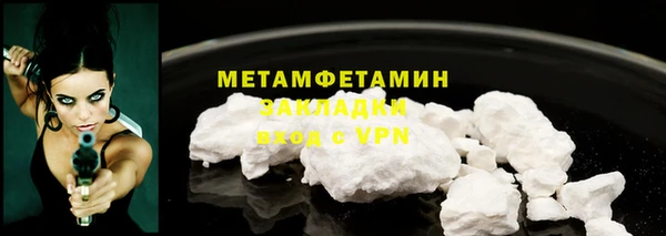 винт Краснослободск