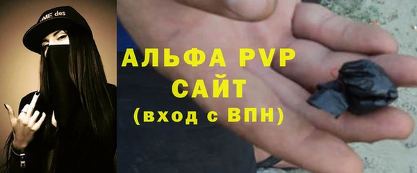 метамфетамин Красноперекопск