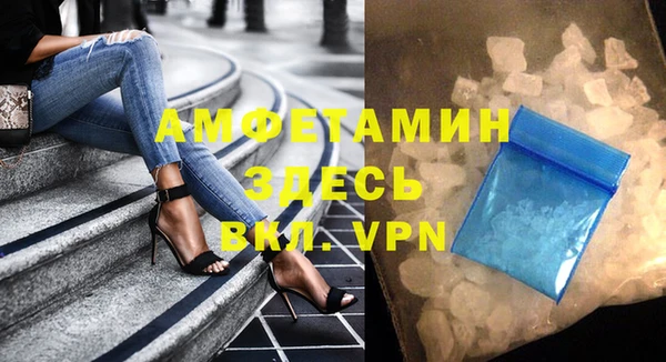 метамфетамин Красноперекопск