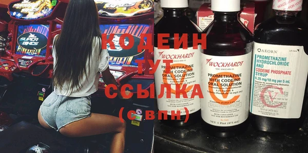 винт Краснослободск
