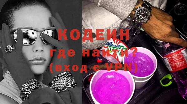 мефедрон Краснотурьинск