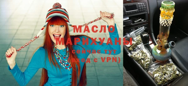 мефедрон Краснотурьинск