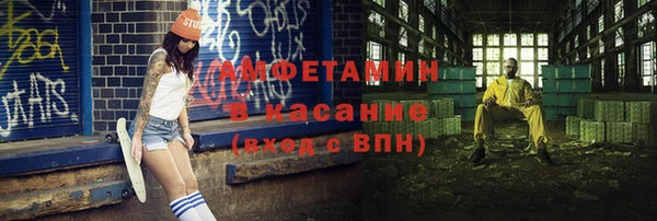 винт Краснослободск