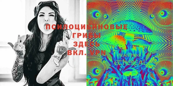 мефедрон Краснотурьинск