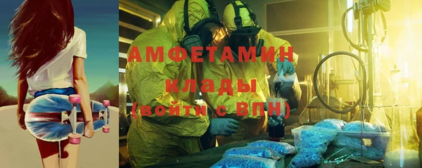 метамфетамин Красноперекопск