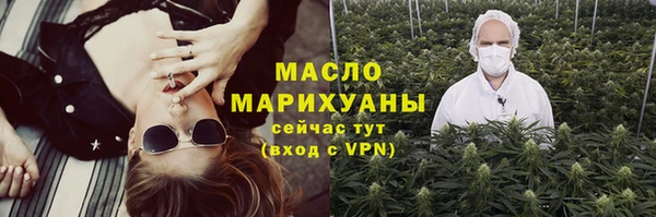мефедрон Краснотурьинск