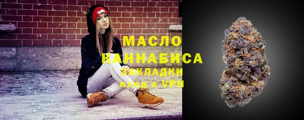 мефедрон Краснотурьинск