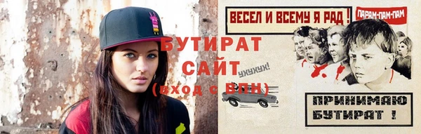 винт Краснослободск