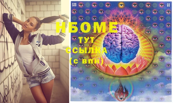 мефедрон VHQ Щучье