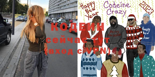 метамфетамин Красноперекопск