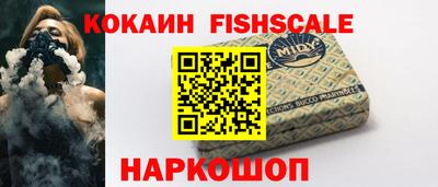 соль ск Гай