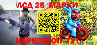 соль ск Гай