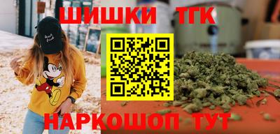 соль ск Гай