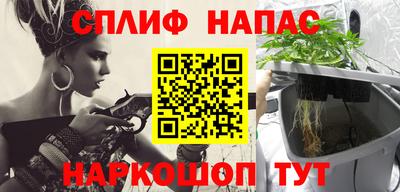соль ск Гай
