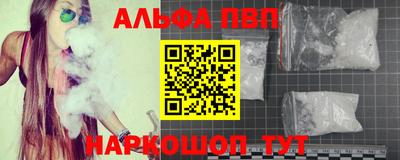 соль ск Гай