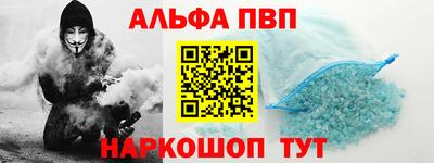соль ск Гай