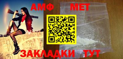 соль ск Гай
