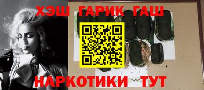 соль ск Гай