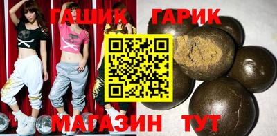 mix Гагарин