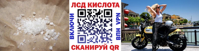 Лсд 25 экстази ecstasy  Железногорск 