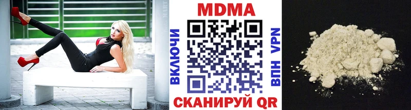 где можно купить   Железногорск  MDMA VHQ 