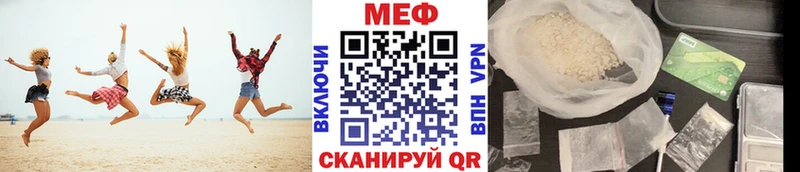 где можно купить наркотик  Железногорск  Меф мяу мяу 