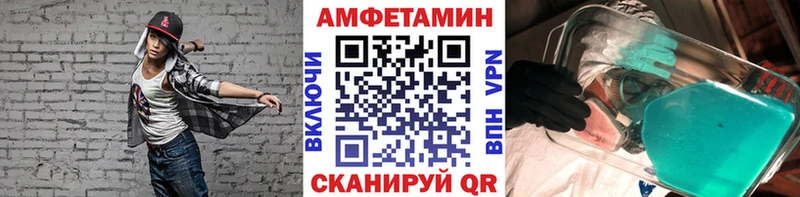 Метамфетамин витя  площадка Telegram  Железногорск 