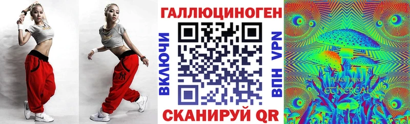 как найти наркотики  Железногорск  Псилоцибиновые грибы Magic Shrooms 