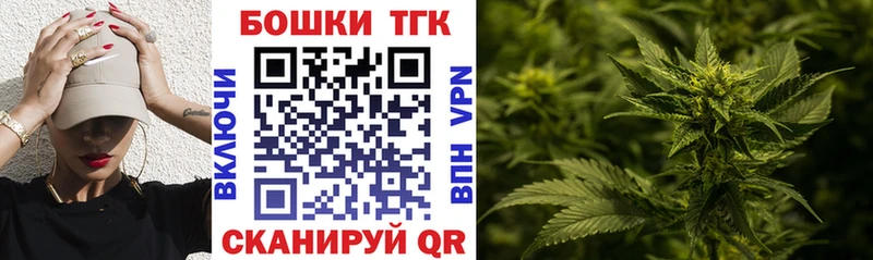 Каннабис семена Железногорск